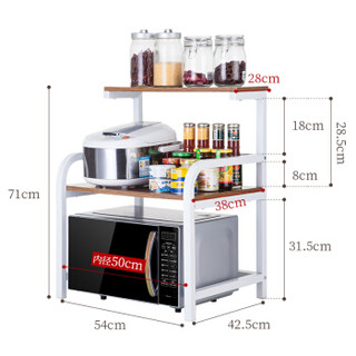 心家宜 微波炉架 烤箱架 厨房置物架 钢木复合厨房用品收纳架 三层调料架碗碟架锅架 木板层架子 4146W
