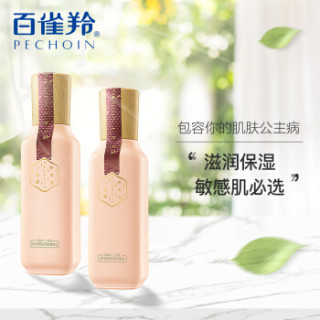 百雀羚套装化妆品套装 三生花舒缓细肤套装(调理水100ml+乳液100ml+喷雾300ml+赠水乳各20ml+面霜8g)赠品随机