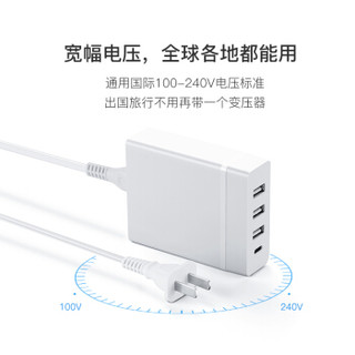 网易严选 网易智造 72W 4口PD充电器+2米数据线 套装 Type-c充电头 快充 MacBook/笔记本/switch电源适配器