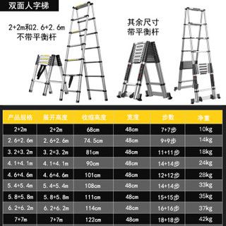 昶升 梯子 家用折叠多功能人字梯2.6+2.6米9+9步梯 户外铝合金伸缩安全架梯工程升降楼梯