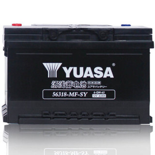 汤浅(Yuasa)汽车电瓶蓄电池56318-MF-SY 12V 以旧换新 上门安装