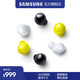 6月1日～2日：Samsung/三星 SM-R170 Galaxy Buds 真无线入耳式蓝牙耳机AKG品质