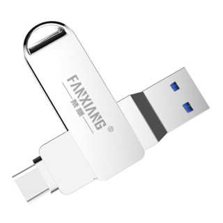 梵想（FANXIANG）32GB Type-C USB3.1 手机U盘 F373 安卓手机电脑两用优盘