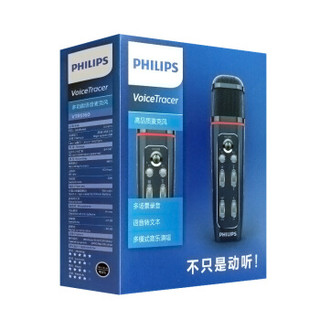 飞利浦（PHILIPS）VTR5160 高品质多功能语音麦克风 K歌 录音 语音转文本 粉色