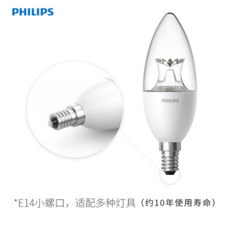 LED蜡烛灯泡 智睿 3.5W