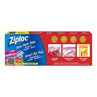 密保诺 Ziploc 食品密封袋 中号2个 非保鲜膜 零食果蔬保鲜袋 密实袋 收纳袋 储奶袋 防潮袋 微波用