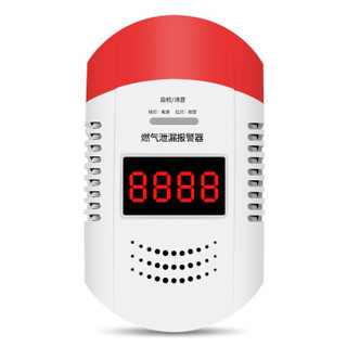 凌防（LFang）AE75-GSM/WIFI 烟雾报警器燃气报警器防盗报警器智能无线门铃店铺门窗红外感应家用安防系统
