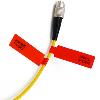 理念/丽贴LF系列线缆标签LF30-45-35R、红色