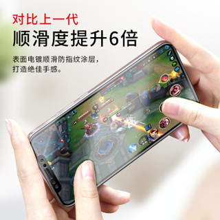 好易贴 AppleiPhone XS钢化膜 磨砂曲面无白边手机膜 防摔防指纹手机保护贴膜