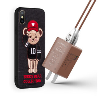 泰迪珍藏 苹果Xs max手机壳iPhoneXs max保护套+多口充电器头+苹果1米数据线充电礼盒套装