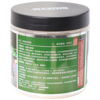 BIOZYM 百因美 除藻去苔剂 500g