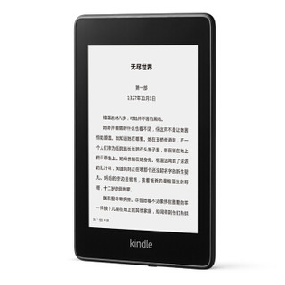 全新Kindle paperwhite 电子书阅读器 电纸书墨水屏 经典版 第四代 6英寸wifi黑色 8G+小王子