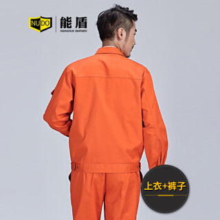 能盾春秋工作服套装男长袖上衣耐磨劳保服 汽修服工装裤工厂车间工装制服CJ-58-4橘色套装L/170