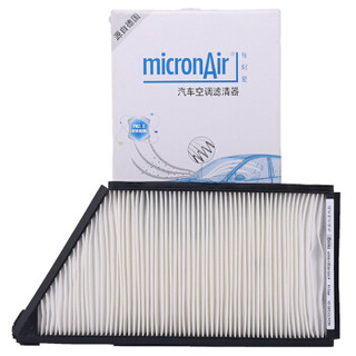 科德宝(micronAir)每刻爱空调滤芯汽车空调滤清器原厂PF014(标致206/C2/207 1.2L/1.4/1.6L爱丽舍 1.6L)