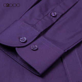 G2000修身纯色休闲衬衫男 舒适透气白衬衣男长袖00040101 紫色/87(有暗扣) 09/180