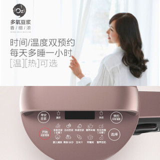 美的（Midea）豆浆机家用生磨全自动破壁免滤快速制浆1.3L多功能可预约时间温度CZ21