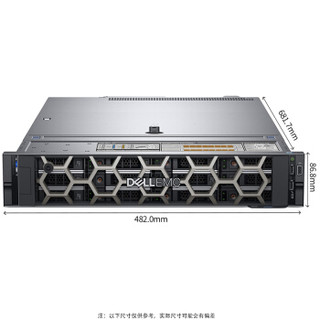 戴尔（DELL）PowerEdge R540机架式服务器（银牌4114/16G/2T SAS*2热插拔/H330/DVD/495W双电/导轨）三年质保