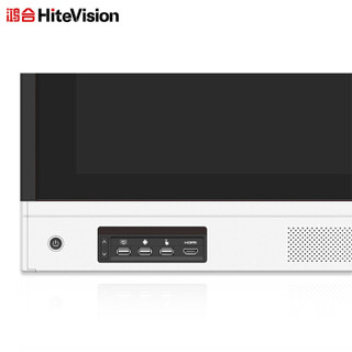 鸿合（HiteVision）ICB-V650 会议平板 视频会议系统电子白板教学一体机 交互白板65英寸双系统无线智能