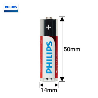 飞利浦（PHILIPS）5号碱性电池60粒/盒2粒独立包装适用于门锁/数码相机/玩具/鼠标/遥控器/血糖仪LR6AA五号