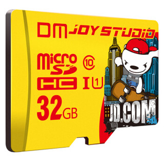 JOY STUDIO联名款 大迈（DM） 32GB TF（MicroSD）存储卡 C10 联名版 手机行车记录仪监控高速内存卡