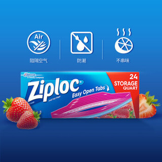 Ziploc 密保诺 美国进口 密实袋 中号24个 食品密封袋