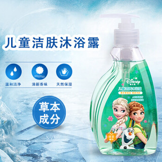 迪士尼(Disney)冰雪奇缘儿童沐浴露300ml（青苹果香型 植物提取 宝宝沐浴露 儿童）