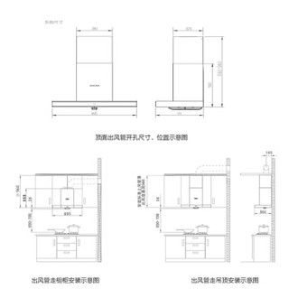 樱花 SAKURA 欧式瞬吸20立方大吸力油烟机  4.5KW大火力定时燃气灶 烟灶套装 CXW-200-871X+BBZ02 天然气