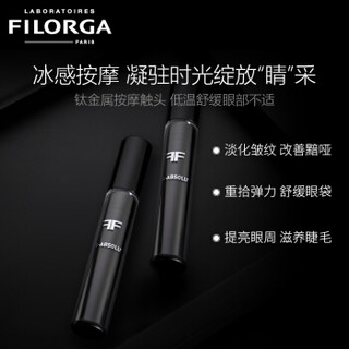 FILORGA 菲洛嘉 焕活凝烁眼霜 15ml