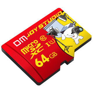 JOY STUDIO联名款 大迈（DM）64GB TF（MicroSD）存储卡 C10 联名版 手机行车记录仪监控高速内存卡