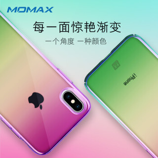 摩米士（MOMAX）苹果XS手机壳 iPhoneXS手机保护套极光色彩镀透明硬壳5.8英寸 紫绿