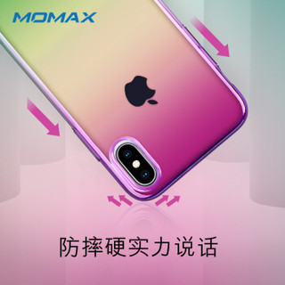 摩米士（MOMAX）苹果XS手机壳 iPhoneXS手机保护套极光色彩镀透明硬壳5.8英寸 紫绿