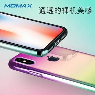 摩米士（MOMAX）苹果XS手机壳 iPhoneXS手机保护套极光色彩镀透明硬壳5.8英寸 紫绿