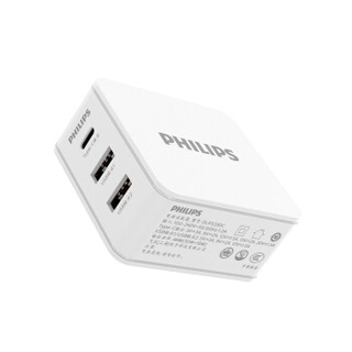 飞利浦（PHILIPS）QC+PD快充/48W快充版USB充电器/电源适配器/笔记本平板/手机充电器苹果等 DLP5330C（3口）