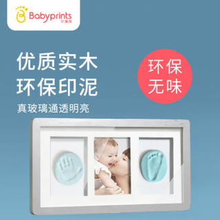 Babyprints宝宝手足印相框 婴幼儿手脚印泥新生儿礼盒 实木+玻璃 迷雾灰