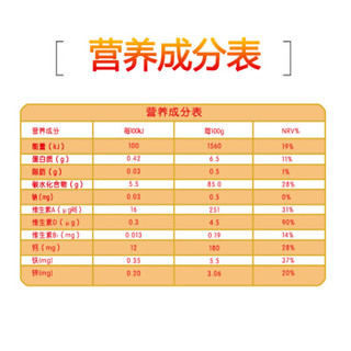 雅因乐婴幼儿辅食 强化铁有机米粉 宝宝米糊 460g罐装(0个月至36个月适用)