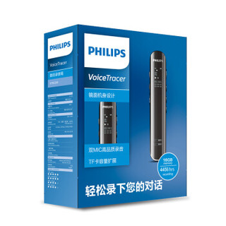 飞利浦（PHILIPS）VTR5210 16G 会议采访 数字降噪 双麦克风数码锂电录音笔 蓝色