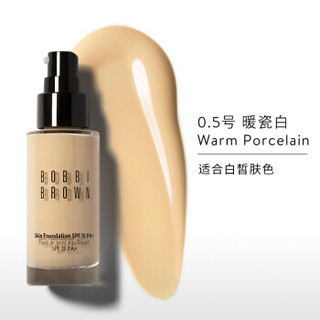 芭比波朗 Bobbi Brown 肌肤粉底液 保湿遮瑕不脱妆不假面裸妆轻薄  0.5号暖瓷白