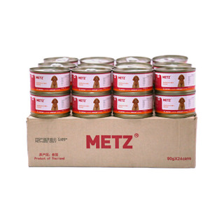 玫斯（metz）犬零食 宠物零食  狗罐头 泰国进口罐头   幼犬罐头 鸡肉和肝 90g