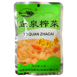 鱼泉 粒粒香榨菜 70g*6包