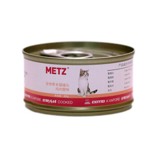 玫斯（metz）宠物零食  泰国进口猫罐头鸡肉蟹味 80g*24罐