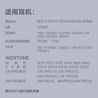 SKW 运动 蓝牙耳机升级线 MMCX插针 更换 舒尔索尼UE215 535 846 W20 30带麦线控降噪 BT-01