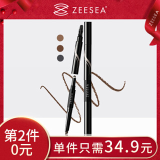 ZEESEA 滋色三合一塑形眉笔 深棕色0.7g（不易脱色 防水防汗 持久不晕染 初学者眉粉）
