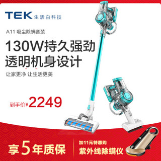 泰怡凯（TEK）吸尘器 A11 Hero+UVC351无线手持车载家用紫外线除螨仪吸尘机