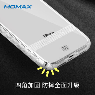 摩米士（MOMAX）苹果XS Max手机壳 新iPhoneXS Max全包防摔透明保护套TPU晶莹钻石纹理边框软壳6.5英寸