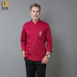 耐典 厨师服长袖胸部口袋精美刺绣双排扣设计男女厨师工作服 红色 XL