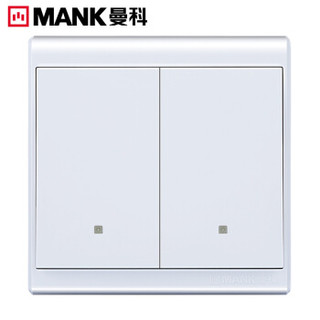 曼科 （MANK）御家时尚白 二位双控开关 86暗装开关插座面板16AX 250V~