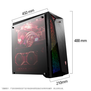 MSI 微星 无烬X 245 无显示器台式机 酷睿i7-9700K 16GB 512GB SSD+2TB HDD RTX 2080 8G  