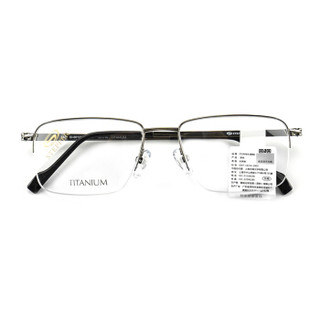 STEPPER思柏光学镜架远近视眼镜架 男款纯钛商务休闲眼镜框半框 SI-60123-F022银框银腿52mm