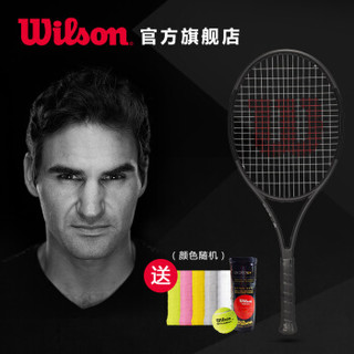 威尔胜 Wilson WRT534500  碳纤维球拍  青少年球拍 专业球拍 PRO STAFF 26 TNS RKT