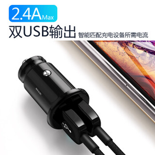 飞毛腿 C211 双USB/2.4A输出 车载充电器 苹果三星通用型迷你汽车充 黑
